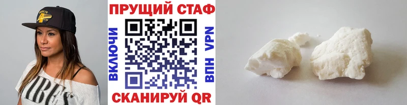 Где купить наркотики Кумертау COCAIN Каннабис МЕФ Героин ГАШ