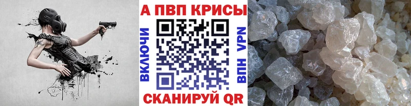 мега зеркало  Кумертау  Альфа ПВП крисы CK 