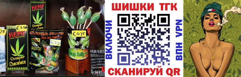 Canna-Cookies марихуана  Кумертау 