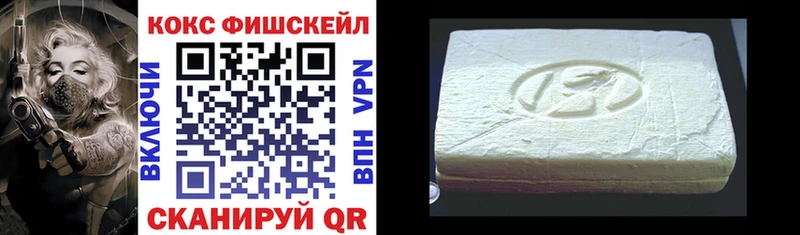 COCAIN VHQ  OMG ONION  Кумертау 