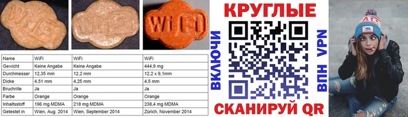 ЭКСТАЗИ диски  ссылка на мегу вход  Кумертау  купить наркотик 