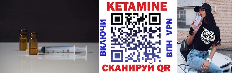Кетамин ketamine  Кумертау 