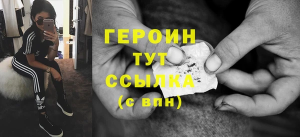 скорость Абаза