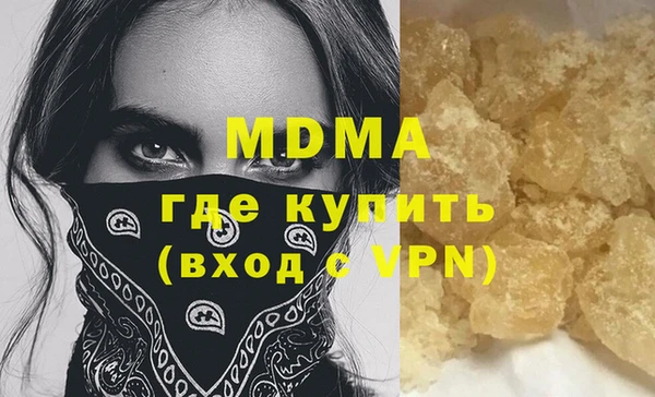 скорость Абаза