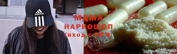 скорость Абаза