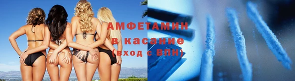 MDMA Premium VHQ Новодвинск