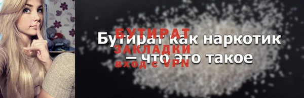 mdpv Абдулино