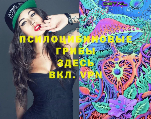 MDMA Абинск