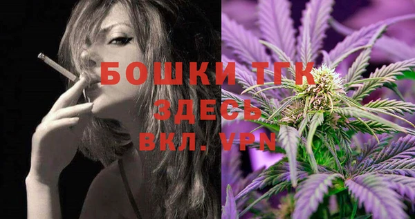 MDMA Абинск