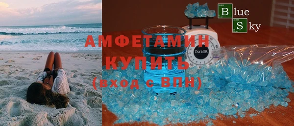 MDMA Абинск