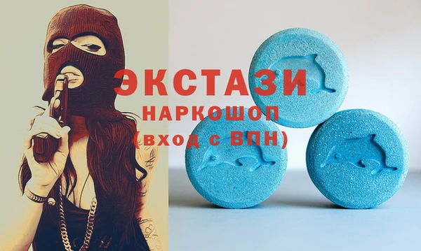 mdpv Абдулино