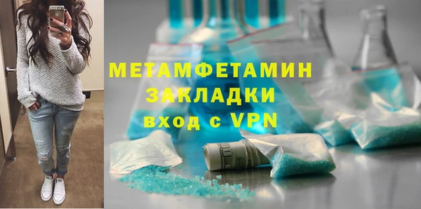 mdpv Абдулино