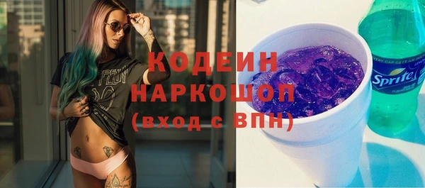 mdpv Абдулино
