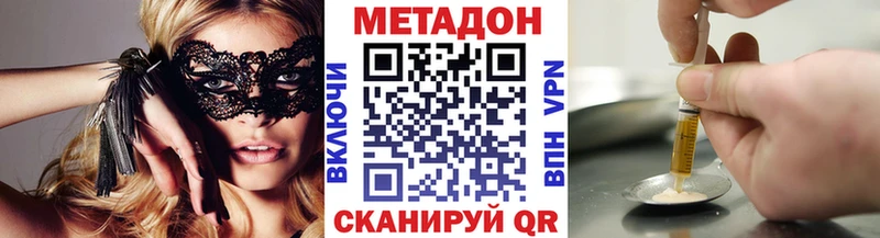 МЕТАДОН мёд  Кумертау 