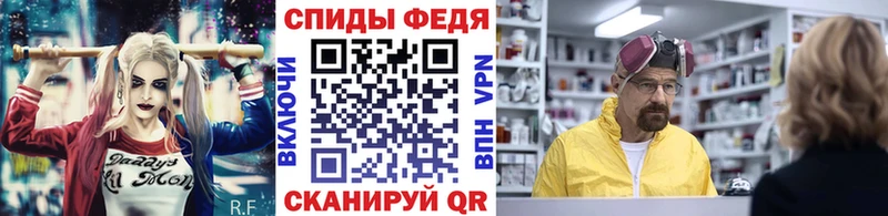 хочу наркоту  shop какой сайт  МЕТАМФЕТАМИН винт  Кумертау 
