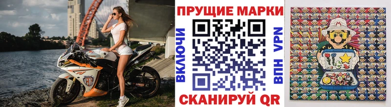 купить закладку  Кумертау  Марки NBOMe 1500мкг 