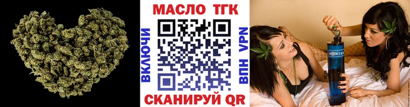 ТГК вейп mega маркетплейс Кумертау